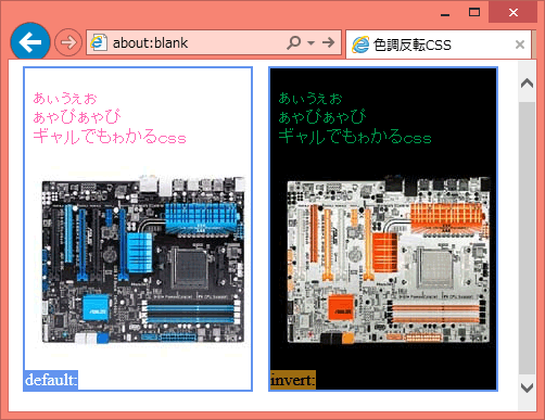 階調反転フィルターcss Microsoft編 Ayapi Github Io