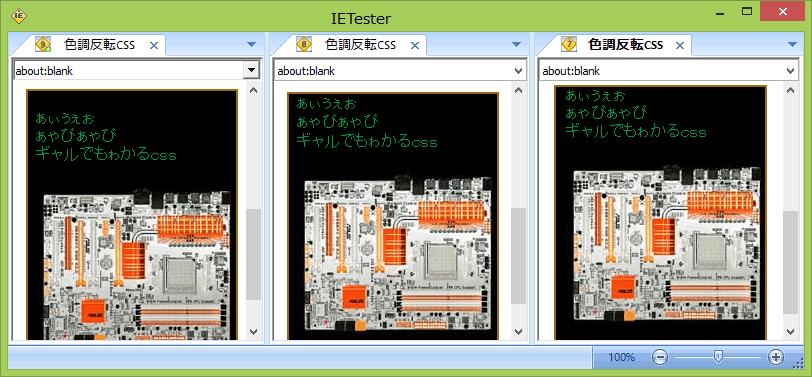 階調反転フィルターcss Microsoft編 Ayapi Github Io